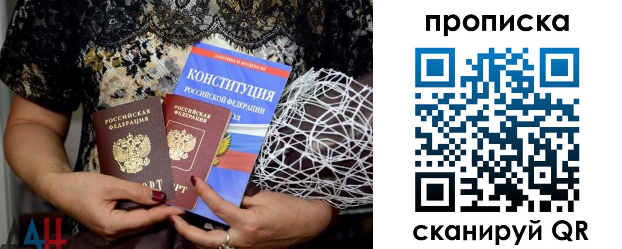 регистрация в Волгодонске
